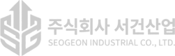 주식회사 서건산업